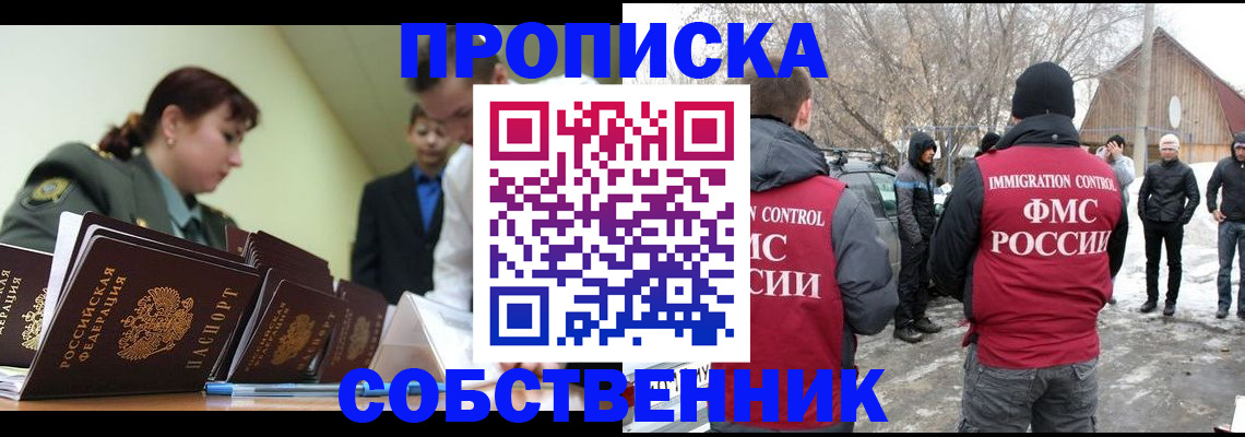 регистрация в Кукморе