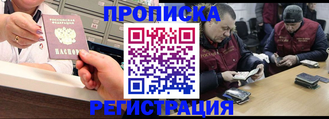 регистрация в Кукморе